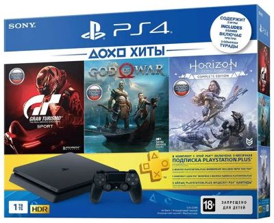 Лот: 17826225. Фото: 1. Sony playstation 4 slim 1 tb. Игровые приставки, консоли