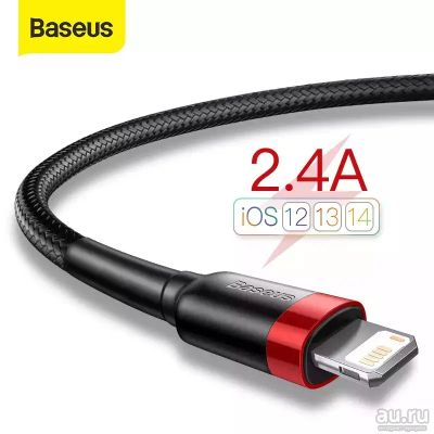 Лот: 18033717. Фото: 1. USB кабель Baseus для iPhone. Дата-кабели, переходники