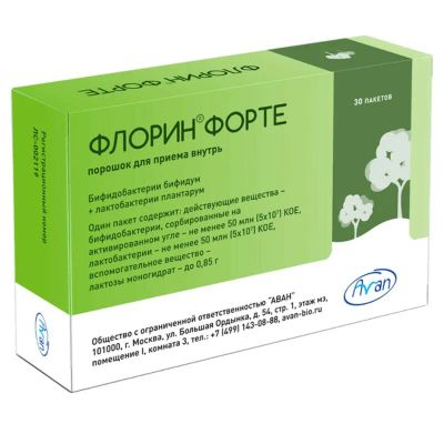 Лот: 23720676. Фото: 1. Флорин Форте порошок для приема... Лекарства