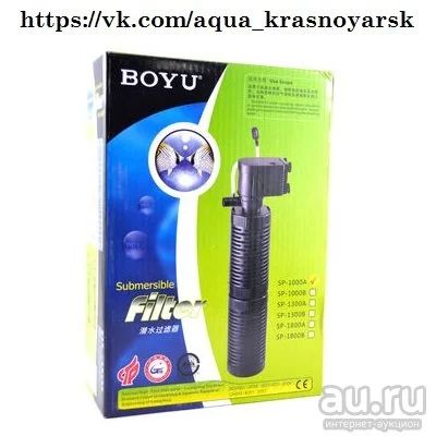 Лот: 14981971. Фото: 1. Фильтр SP-1000А Boyu 1картридж... Оборудование