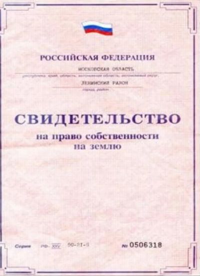 Лот: 25520633. Фото: 1. Куплю не выделенный земельный... Земельные участки