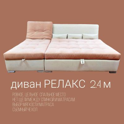 Лот: 20848373. Фото: 1. Диван угловой 2,4 м. Диваны