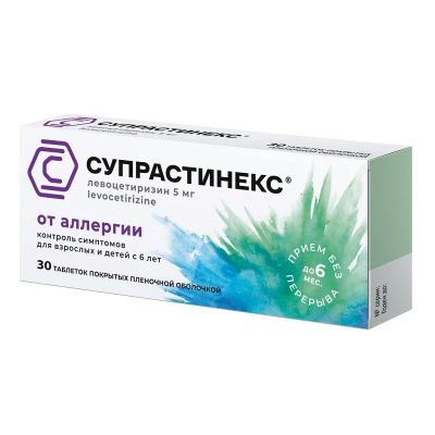 Лот: 24620909. Фото: 1. Супрастинекс 5 мг таблетки 30... Лекарства