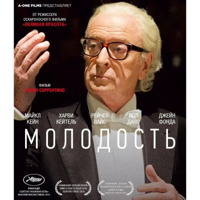 Лот: 24541035. Фото: 1. BLU-RAY-видеодиск ND Play Молодость... CD, DVD, BluRay