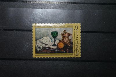Лот: 4229731. Фото: 1. марка с рубля СССР - живопись... Марки