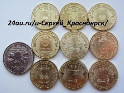 Лот: 6712607. Фото: 1. все ГВС 2015 9шт Грозный Калач... Наборы монет