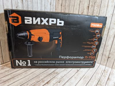 Лот: 25522272. Фото: 1. Перфоратор ВИХРЬ П-750, 750Вт... Электроинструмент