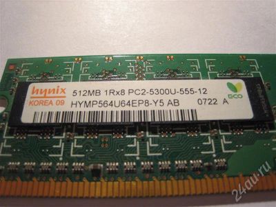 Лот: 606256. Фото: 1. оперативная память 512mb. Оперативная память
