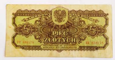 Лот: 24779102. Фото: 1. Польша 5 злотых 1944 эмиссия союзников... Европа