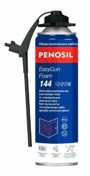 Лот: 25196298. Фото: 1. Пена Penosil EasyGun Foam 144... Клеи, герметики, пена монтажная, клейкие ленты