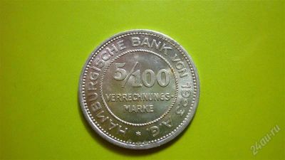 Лот: 1533376. Фото: 1. Гамбург, 1923г. 5/100 марки, сохран... Германия и Австрия