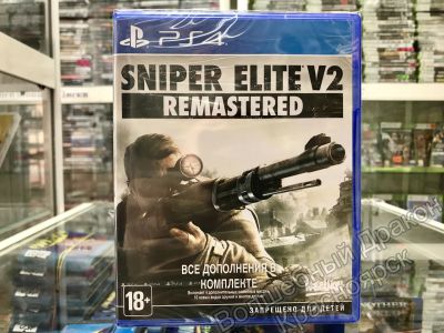Лот: 14154717. Фото: 1. Sniper Elite V2 Remastered [PS4... Игры для консолей