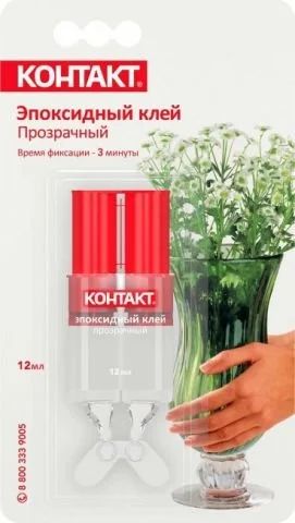 Лот: 19803800. Фото: 1. Клей Контакт эпоксидный прозрачный... Разное