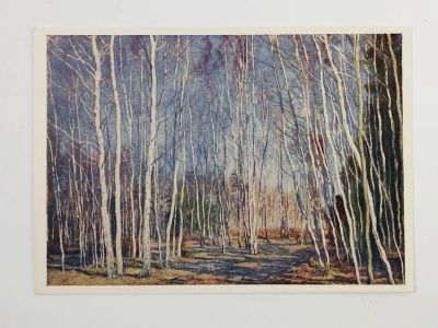 Лот: 23298555. Фото: 1. Бакшеев В. Голубая весна. Открытка... Открытки, конверты