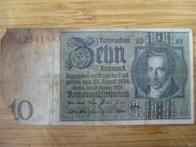 Лот: 15654822. Фото: 1. Германия 10 марок 1924 года. На... Германия и Австрия