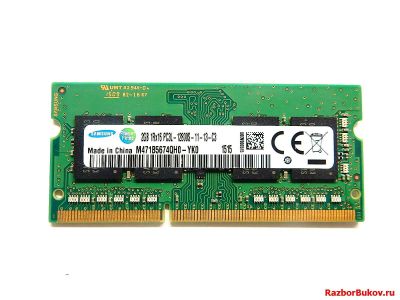 Лот: 17667868. Фото: 1. Оперативная память so-dimm ddr3l... Оперативная память