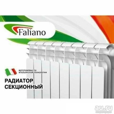 Лот: 13160658. Фото: 1. Радиатор алюминиевый FALIANO A5... Радиаторы отопления, полотенцесушители