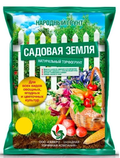 Лот: 3801657. Фото: 1. Садовая земля «Народный грунт... Удобрения, химия