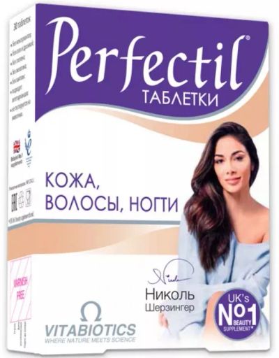 Лот: 23985276. Фото: 1. Перфектил таб. №30. Народная медицина, БАДы