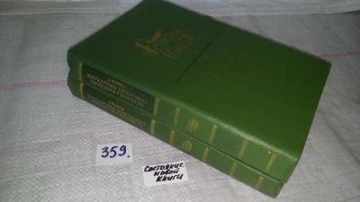 Лот: 9042812. Фото: 1. Библиотека "Родные нивы" Повести... Художественная