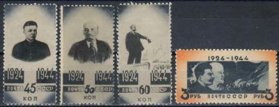 Лот: 18139554. Фото: 1. 1944, 27 июня. 20-летие со дня... Марки