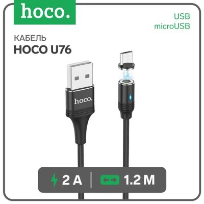 Лот: 25614419. Фото: 1. Кабель Hoco U76, USB - microUSB... Детали тюнинга