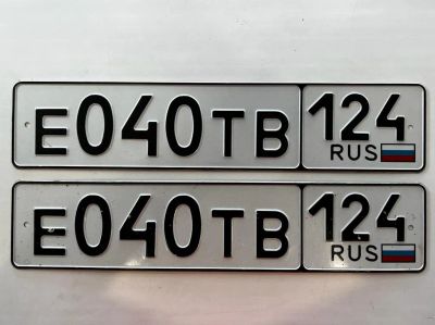 Лот: 20871951. Фото: 1. гос номера Е 040 ТВ 124. Госномера
