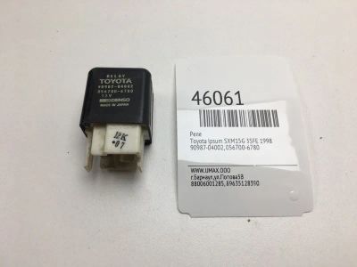 Лот: 20392365. Фото: 1. Реле Toyota Ipsum 1998 9098704002... Электрооборудование