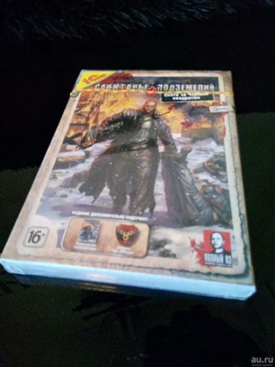 Лот: 13654257. Фото: 1. Диск "Санитары подземелий". Игры для ПК