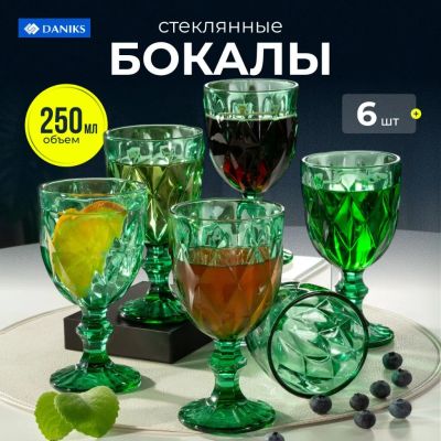 Лот: 24845278. Фото: 1. Бокал для вина, 250 мл, стекло... Кружки, стаканы, бокалы