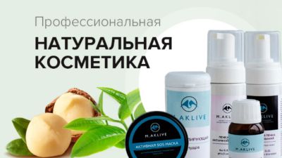 Лот: 14457941. Фото: 1. Крем для тела "Глубокое увлажнение... Уход за телом