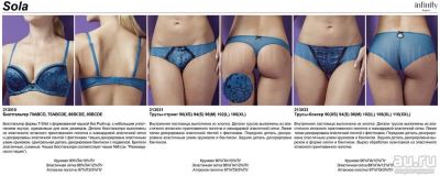 Лот: 8816688. Фото: 1. Бюстгальтер Infinity Lingerie... Нижнее бельё