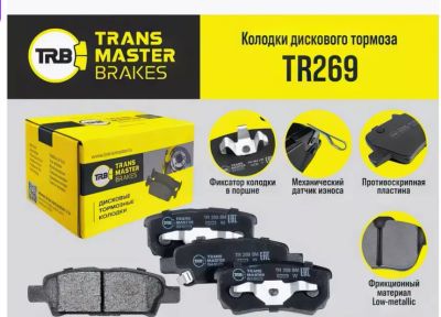 Лот: 25014747. Фото: 1. Колодки тормозные задние Transmaster... Тормозная система