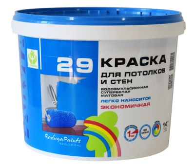 Лот: 19507964. Фото: 1. Краска водоэмульсионная Радуга-29... Краски, лаки, растворитель