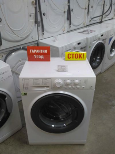 Лот: 13910755. Фото: 1. Стиральная машина hotpoint-ariston... Стиральные машины