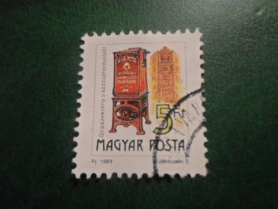 Лот: 18066467. Фото: 1. Марка для Вашей коллекции. №66948. Марки