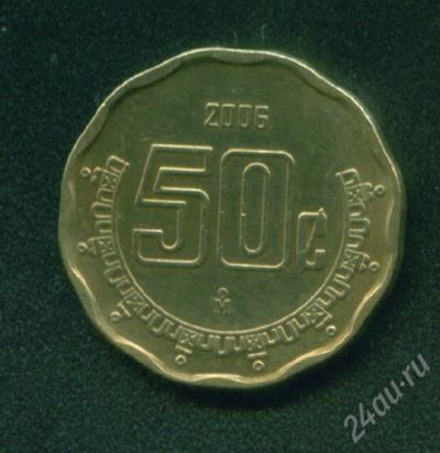 Лот: 469809. Фото: 1. Мексика 50 сентаво 2006. Америка