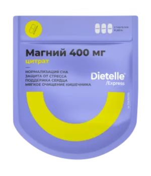 Лот: 22072413. Фото: 1. Dietelle, Магний (цитрат), таблетки... Народная медицина, БАДы