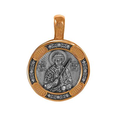 Лот: 23864889. Фото: 1. Серебряная подвеска Икона Святой... Другое (ювелирные изделия, бижутерия, часы)