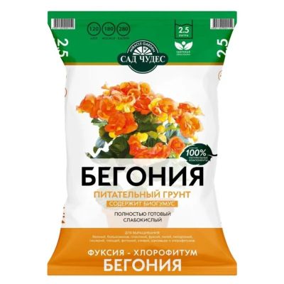 Лот: 24122638. Фото: 1. Грунт Бегония, питательный, 2... Грунты, удобрения