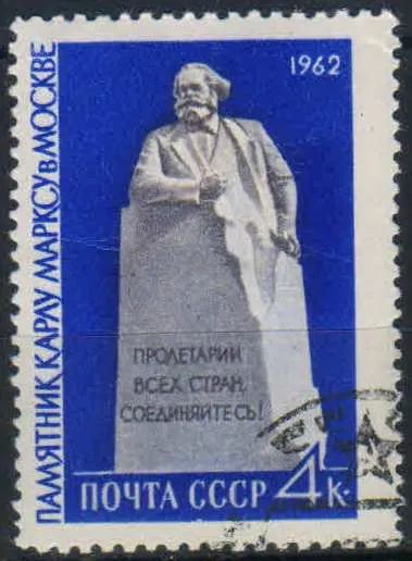 Лот: 25526111. Фото: 1. 1962, апрель. Памятник Карлу Марксу... Марки
