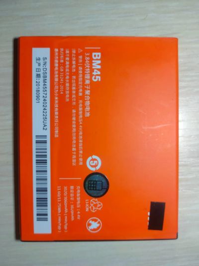 Лот: 24997642. Фото: 1. Аккумулятор BM45 xiaomi redmi... Аккумуляторы