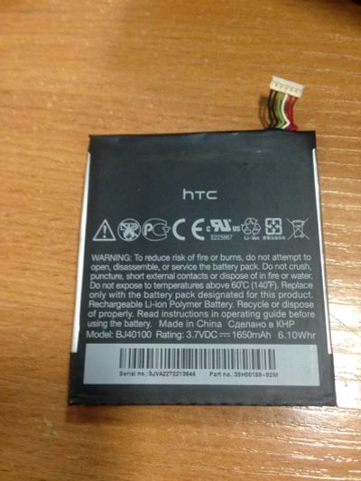 Лот: 6611944. Фото: 1. Аккумулятор Акб HTC One S ORIG... Аккумуляторы