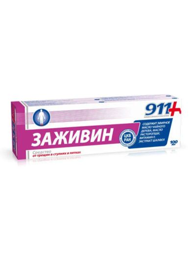 Лот: 25673468. Фото: 1. Заживин против трещин средство... Лекарства