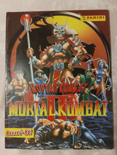 Лот: 19844753. Фото: 1. Mortal Kombat II журнал для наклеек... Наклейки, карточки, вкладыши