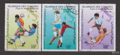 Лот: 17132111. Фото: 1. Коморы, 1990 г. Марки "Италия-90... Марки