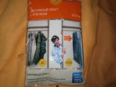Лот: 4877803. Фото: 1. Вакуумный пакет для одежды с крючком... Средства по уходу и чехлы для одежды