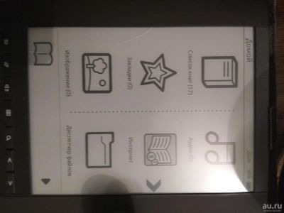 Лот: 9710150. Фото: 1. Электронная книга e-ink Mr Book... Электронные книги