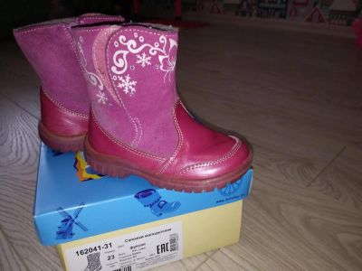 Лот: 11160319. Фото: 1. Сапоги 23 размер. Сапоги