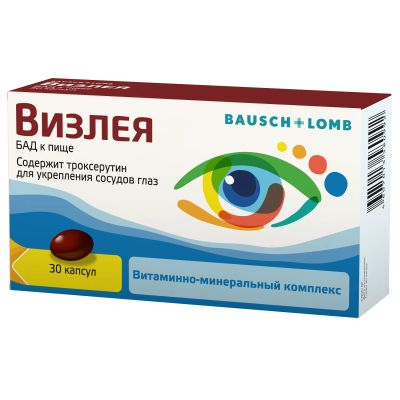 Лот: 23987713. Фото: 1. Визлея капс. №30. Спортивное питание, витамины